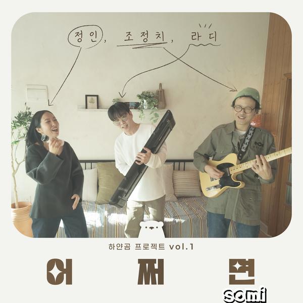 Image Cover